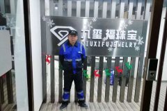 成都锦江九玺珠宝公司新办公室除甲醛案例